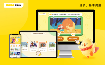 成都書聲科技榮登2023德勤成都高科技高成長20強榜單，APP制作技術實力再獲肯定