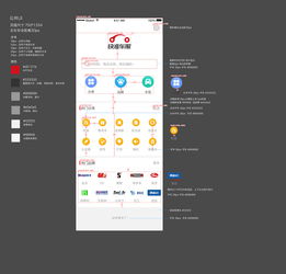 成都維修廠APP開發 打造智能化、高效化的汽車維修管理新體驗