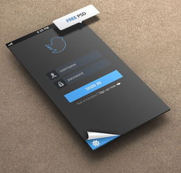 成都App開發 提升外包效果的關鍵策略